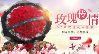 山东滨州滨城区滨北街道李铁村鲜花速递
